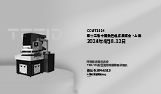 TESID特思迪將參展CCMT2024第十三屆中國數控機床展覽會?上海